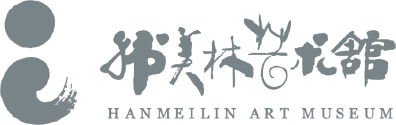 hanmeilin-logo