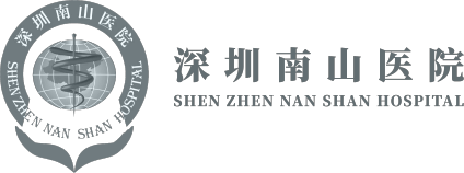 nanshan-hospital-logo